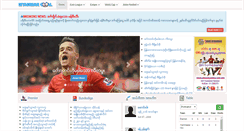 Desktop Screenshot of myanmargoal.com