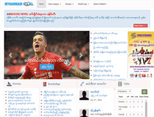 Tablet Screenshot of myanmargoal.com